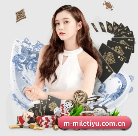 米乐官方 APP
